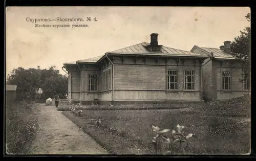 AK Skouratowo, Eisenbahner-Lehranstalt