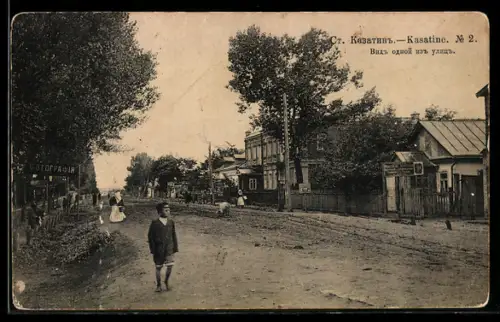 AK Kasatine, Strassenpartie mit Fotografen-Atelier
