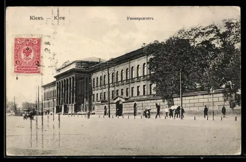 AK Kiew, Blick auf die Universität