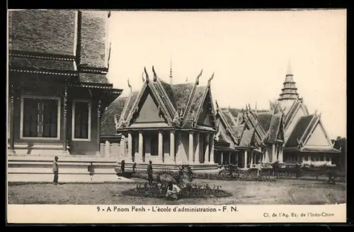 AK Pnom-Penh, L`Ecole d`administration