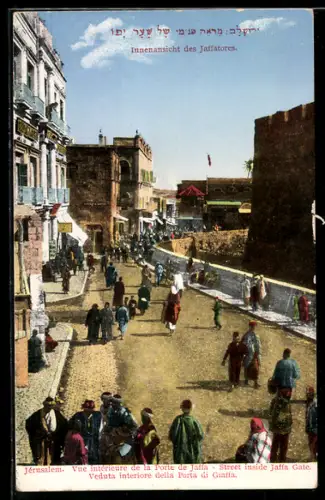 AK Jerusalem, Innenansicht des Jaffatores, Vue interieure de la Porte de Jaffa