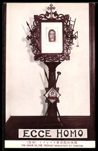 AK Tobetsu, Ecce Homo, The Inside of the Trappist Monastery