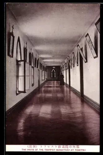AK Tobetsu, Hallway, The Inside of the Trappist Monastery
