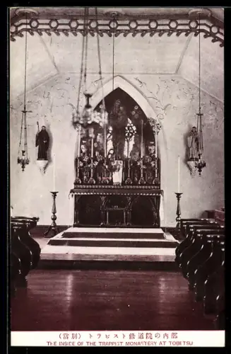 AK Tobetsu, Altar, The Inside of the Trappist Monastery