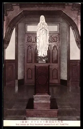 AK Tobetsu, Statue St. Mary, The Inside of the Trappist Monastery
