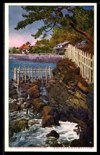 AK Fukuoka, The Najima-Hobashiraishi