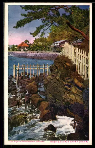 AK Fukuoka, Najima-Hobashiraishi