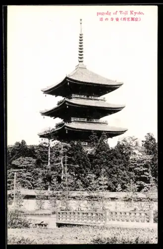 AK Kyoto, Toji-Pagode mit Brücke