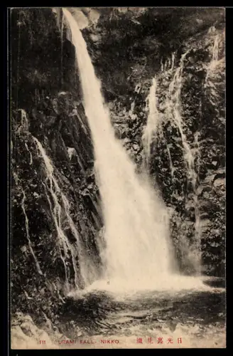 AK Nikko, Urami Fall
