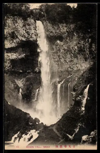 AK Nikko, Kegon Fall