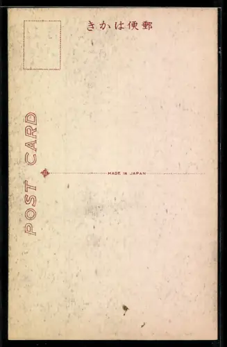 AK Nikko, Kegon Fall