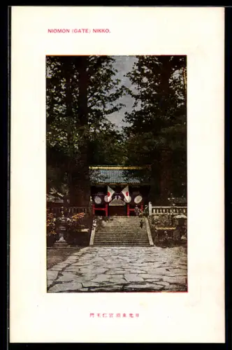 AK Nikko, Niomon, Gate