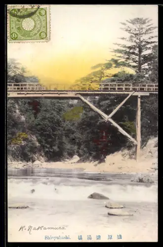 AK Shioyubashi, Brücke und Stromschnelle