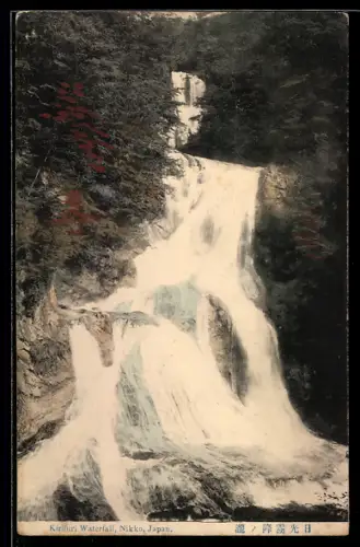 AK Nikko, Kirifuri Waterfall