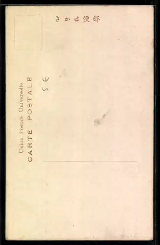 AK Nikko, Kirifuri Waterfall