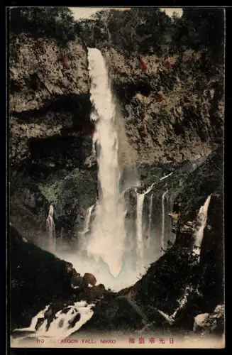 AK Nikko, Kegon Fall