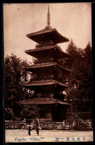 AK Nikko, Pagoda