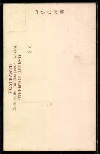 AK Nikko, Kegon Waterfall