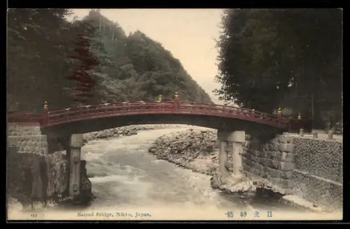 AK Nikko, Sacred Bridge