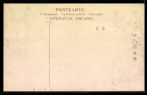 AK Nikko, Sacred Bridge