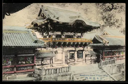 AK Nikko, Yomeimon, Gate