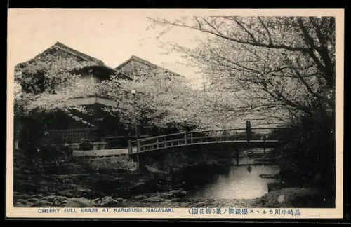 AK Nagasaki, Karurusu, Cherry Full Bloom