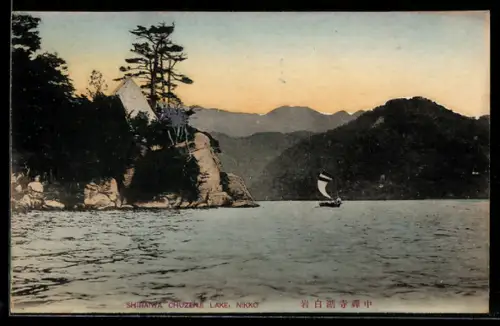 AK Nikko, Shiraiwa Chuzenji Lake