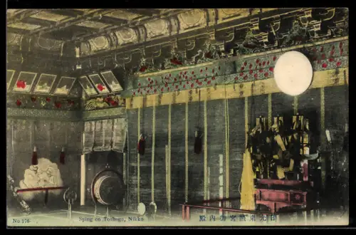 AK Nikko, Sping on Toshogu