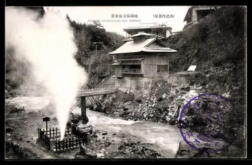 AK Yamanouchi, View of Yamanouchi Hot Springs