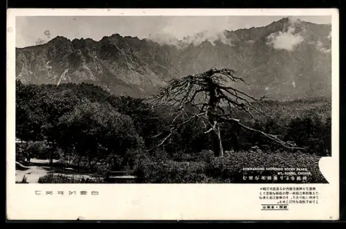 AK Mt. Kongo, Chosen, Commanding Shusanho Rocky Peaks