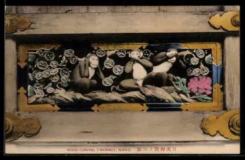 AK Nikko, Wood Carving 3 Monkeys