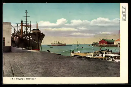 AK Nagoya, Part of the Harbour, Dampfer im Hafen
