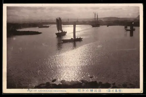 AK Kagoshima, View of Nishkiewan