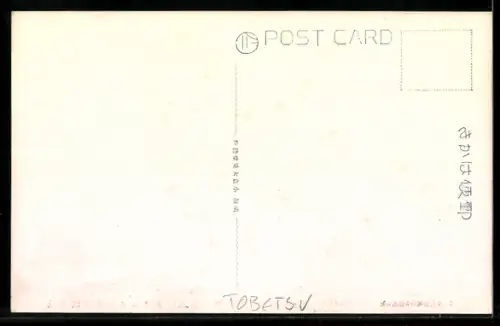 AK Tobetsu, The Trappist Monastery