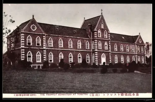 AK Tobetsu, The Trappist Monastery