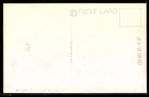 AK Tobetsu, The Trappist Monastery