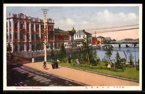 AK Fukuoka, Nishi-nakadzu