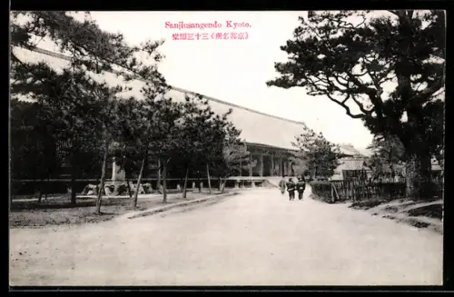 AK Kyoto, Sanjiusangendo