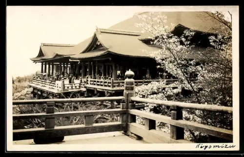 AK Kiyomizu, Gaststätte