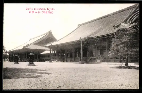 AK Kyoto, Nishi Honganji