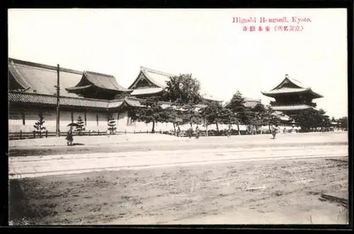 AK Kyoto, Higashi Honganji