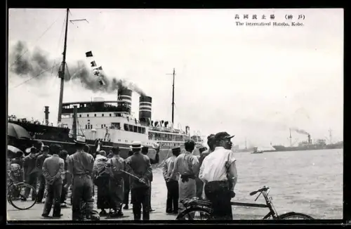 AK Kobe, The international Hatoba