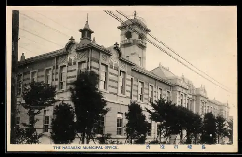 AK Nagasaki, Municipal Office