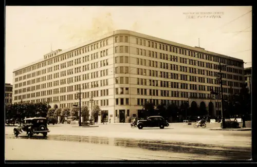 AK Tokyo, Marunouchi Building