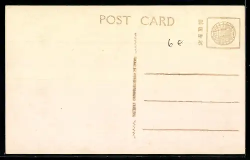 AK Tokyo, Marunouchi Building