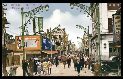 AK Kobe, Motomachi-road