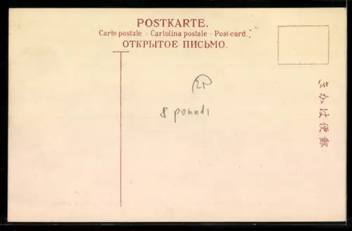 AK Kyoto, Hotel K. Inouye