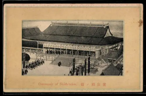 AK Shishinden, Ceremony