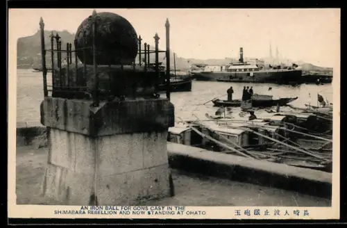 AK Ohato, An Iron Ball for Gons Cast in the Shimabara Rebellion