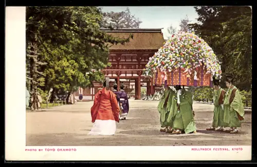 AK Kyoto, Hollythock Festival